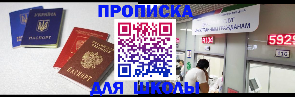 миграционный учет в Медвежьегорске